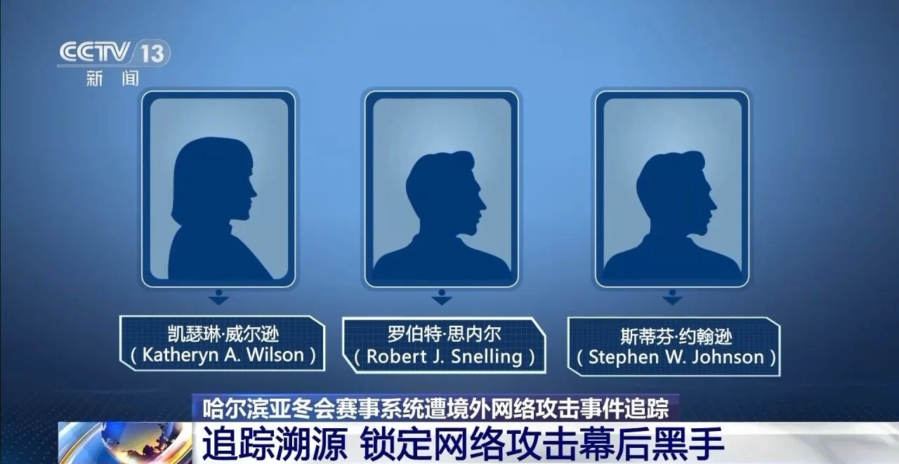 Chinese state media notice